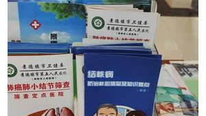 江西为至岁人群提供免费肺癌重点筛查 第1张 江西为至岁人群提供免费肺癌重点筛查 第1张