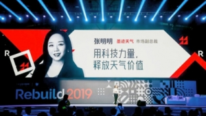 AI技术助力气象预报精准度提升——世界气象日专访专家谈智能化应用 第1张 AI技术助力气象预报精准度提升——世界气象日专访专家谈智能化应用 第1张