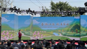 春游江淮品味皖美乡味安徽省乡村旅游主题活动盛大启幕  第1张