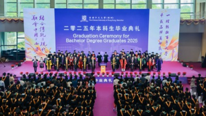 多位中国科学院院士齐聚鹏城激发青少年科技梦想 第1张 多位中国科学院院士齐聚鹏城激发青少年科技梦想 第1张