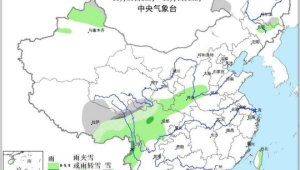 高原东部雨雪华北及东南海域大风持续 第1张 高原东部雨雪华北及东南海域大风持续 第1张