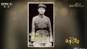 英雄不朽精神永存跨越时空致敬抗美援朝先烈 第1张 英雄不朽精神永存跨越时空致敬抗美援朝先烈 第1张