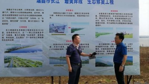 江西瑞昌运用科技手段赋能长江生态保护工作 第1张 江西瑞昌运用科技手段赋能长江生态保护工作 第1张