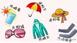 穿了防晒衣还需要涂防晒霜吗