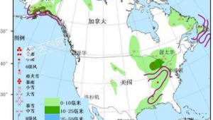 中东部地区将迎大范围雨雪天气过程 第1张 中东部地区将迎大范围雨雪天气过程 第1张