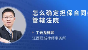网络平台纠纷诉讼管辖引争议专家称用户或需远赴平台所在地打官司 第1张 网络平台纠纷诉讼管辖引争议专家称用户或需远赴平台所在地打官司 第1张