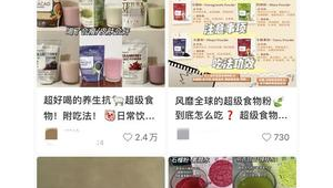 喝羽衣甘蓝粉或可可粉能快速减肥吗 第1张 喝羽衣甘蓝粉或可可粉能快速减肥吗 第1张