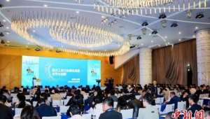 重点工业行业水处理技术创新与应用大会在福建漳州成功举办 第1张 重点工业行业水处理技术创新与应用大会在福建漳州成功举办 第1张