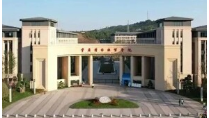 重庆一大学生体育课后坠入化粪池不幸遇难