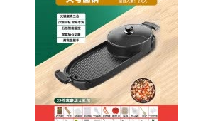 火锅烧烤收取调料费是否合理引热议 第1张 火锅烧烤收取调料费是否合理引热议 第1张