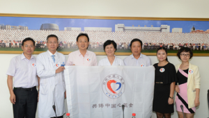 宣武医院成立脑心病学中心助力心脑健康 第1张 宣武医院成立脑心病学中心助力心脑健康 第1张