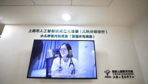 儿童就医分级诊疗实施难点与突破路径探析 第1张 儿童就医分级诊疗实施难点与突破路径探析 第1张