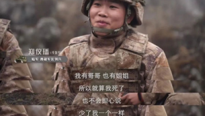 归侨女兵赤子心戎装虽卸志不改 第1张 归侨女兵赤子心戎装虽卸志不改 第1张