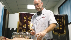 外国传统医学专家期待实践体验中医药魅力 第1张 外国传统医学专家期待实践体验中医药魅力 第1张