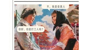 打工人必入几块钱让你悄悄变美 第1张 打工人必入几块钱让你悄悄变美 第1张