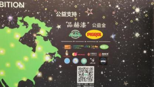 公益领养陷阱背后的黑色产业链 第1张 公益领养陷阱背后的黑色产业链 第1张