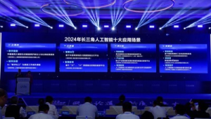 人工智能赋能健康服务开启智慧医疗新时代