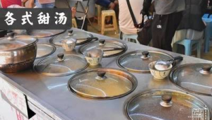 古法熬制潮汕草粿香飘四海受热捧 第1张 古法熬制潮汕草粿香飘四海受热捧 第1张