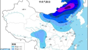 北京未来三天将迎明显大风降温天气 第1张 北京未来三天将迎明显大风降温天气 第1张
