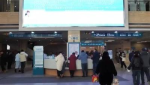 亿人次跨区域出行开启春运大幕安全提示请收好 第1张 亿人次跨区域出行开启春运大幕安全提示请收好 第1张