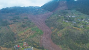 四川宜宾筠连县突发山体滑坡致余人失联 第1张 四川宜宾筠连县突发山体滑坡致余人失联 第1张