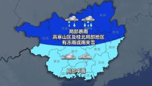月是否还会有强冷空气来袭气象专家为您解读 第1张 月是否还会有强冷空气来袭气象专家为您解读 第1张