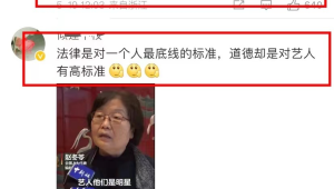 赵冬苓公开批评饭圈互撕现象呼吁理性追星 第1张 赵冬苓公开批评饭圈互撕现象呼吁理性追星 第1张