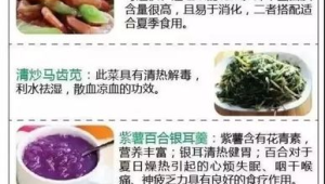 高温湿热夏至养生指南医务人员教你科学祛湿