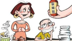 后高考时期孩子常见心理问题应对指南