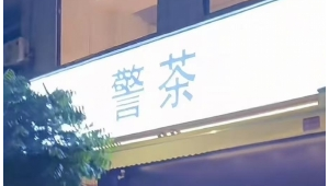 全国首张外籍人士电子预防接种证浙江义乌发放 第1张 全国首张外籍人士电子预防接种证浙江义乌发放 第1张