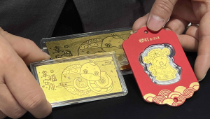 年轻人掀起淘金热黄金贴片成消费新宠 第1张 年轻人掀起淘金热黄金贴片成消费新宠 第1张