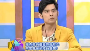周杰伦患强直性脊柱炎为何被称为不死的癌症