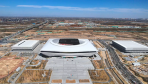 雄安体育中心正式投入运营开启城市体育新篇章 第1张 雄安体育中心正式投入运营开启城市体育新篇章 第1张