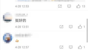 强制下班为何频频冲上热搜 第1张 强制下班为何频频冲上热搜 第1张