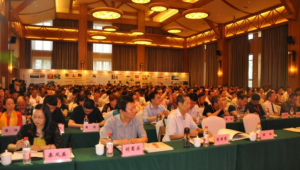 全美中医药学会成功召开换届大会  第1张