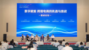 数字科技助力全球可持续发展应对共同挑战 第1张 数字科技助力全球可持续发展应对共同挑战 第1张