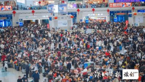 广铁春运预计发送旅客万人次 第1张 广铁春运预计发送旅客万人次 第1张