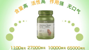 高价富硒精华片售价每斤元真能防癌 第1张 高价富硒精华片售价每斤元真能防癌 第1张