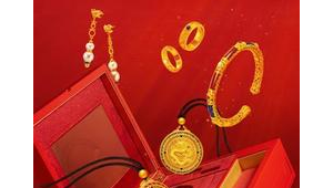 古法黄金受追捧展现中国青年文化自信 第1张 古法黄金受追捧展现中国青年文化自信 第1张