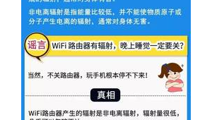G基站辐射比G更强危害更大是谣言还是真相 第1张 G基站辐射比G更强危害更大是谣言还是真相 第1张