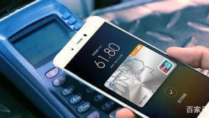 手机NFC碰一下钱就没了隔空盗刷是真的吗 第1张 手机NFC碰一下钱就没了隔空盗刷是真的吗 第1张