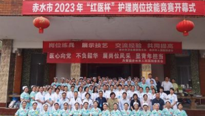 中医药成年轻人健康新选择 第1张 中医药成年轻人健康新选择 第1张