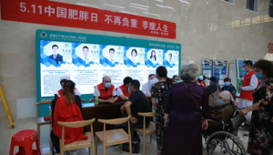 多地减重门诊开设潮关注肥胖更需关爱健康  第1张