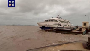 福建条客渡运航线因寒潮大风停航 第1张 福建条客渡运航线因寒潮大风停航 第1张