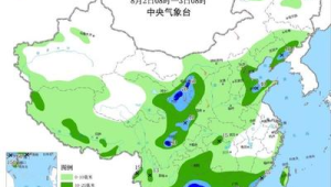 广东多地遭强降雨袭击全省最大雨量达毫米 第1张 广东多地遭强降雨袭击全省最大雨量达毫米 第1张