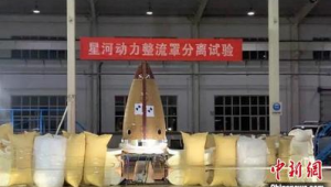 安徽造火箭整流罩助力谷神星一号成功发射六颗卫星 第1张 安徽造火箭整流罩助力谷神星一号成功发射六颗卫星 第1张