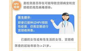 健康专家强调肿瘤防治重在预防为核心基础