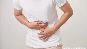 肠道息肉癌变信号:排便出现四种异常速就医 第1张 肠道息肉癌变信号:排便出现四种异常速就医 第1张