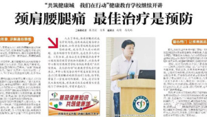 健康生活秘诀每天两件事远离疾病 第1张 健康生活秘诀每天两件事远离疾病 第1张