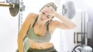 瘦不下来可能是缺少这种维生素尤其岁以上 第1张 瘦不下来可能是缺少这种维生素尤其岁以上 第1张